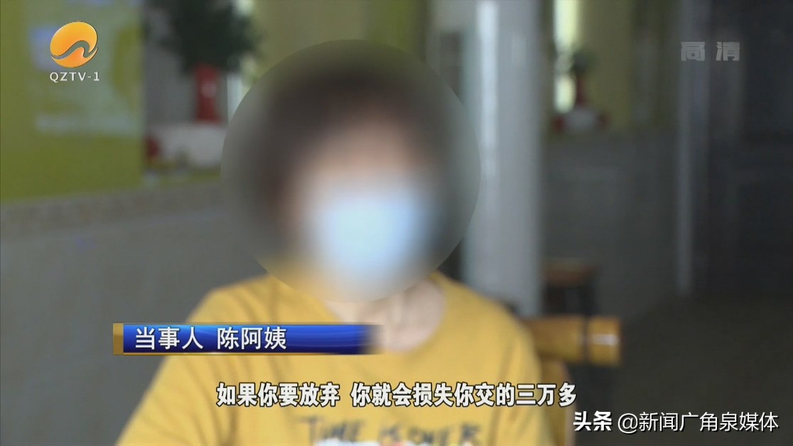 花600元赴山东“考察看房”62岁老人刷光信用卡认购新房