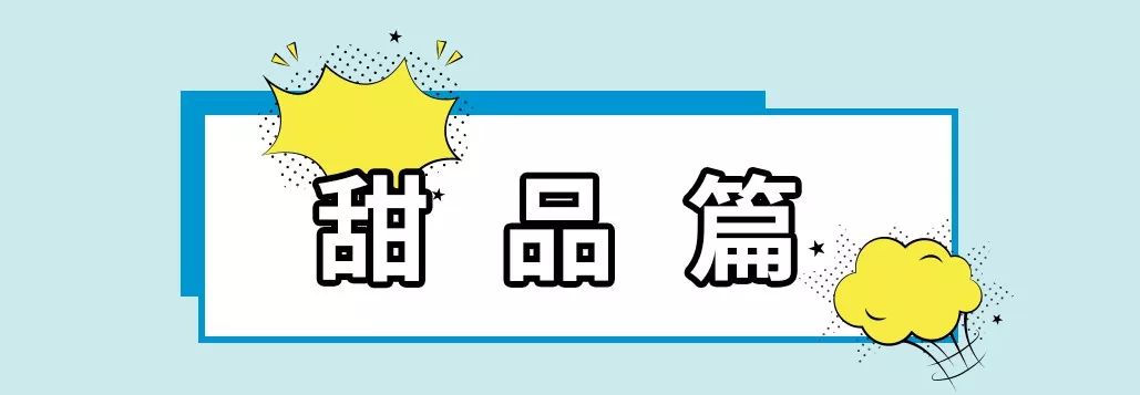 罗森排雷美食评测,罗森所有食物测评