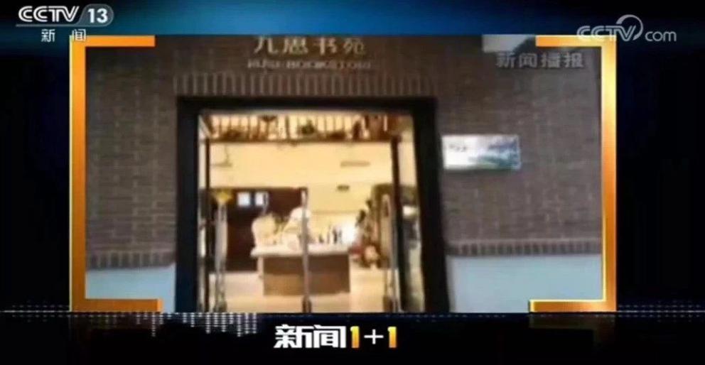 央视对华中科技大学的评价,华中科技大学今天的视频