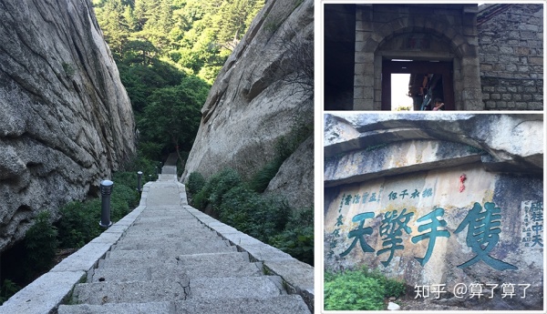 华山泰山黄山哪个高,恒山华山嵩山泰山衡山哪个山最高