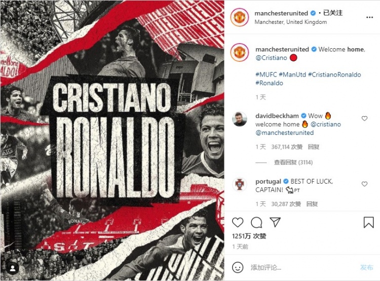 c罗7号多大,c罗的号码是几号