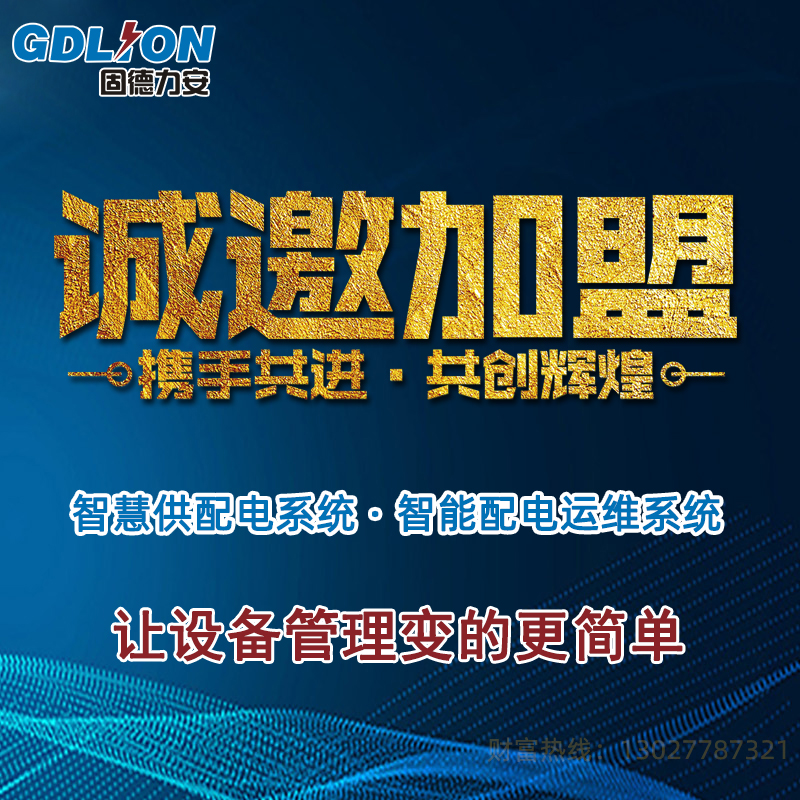 多功能数显电力仪表如何清零,云启数显多功能电力仪表