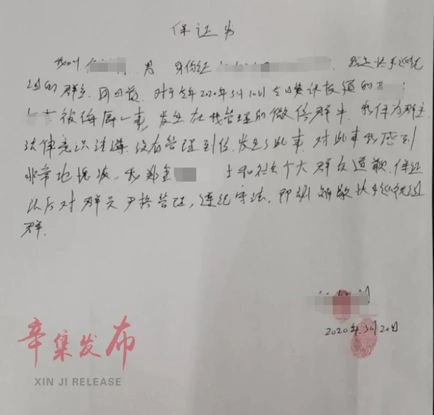群员出事群主有责任吗,微信群涉嫌违规已被停原因