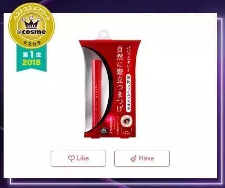 cosme大赏c位之争,cosme大赏榜单