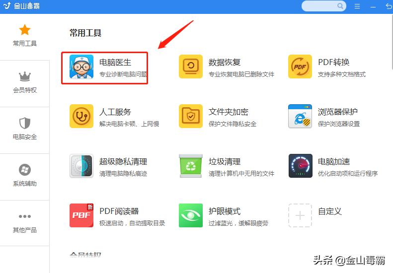 电脑运行出现停止怎么办,电脑开关机按钮不见了如何恢复
