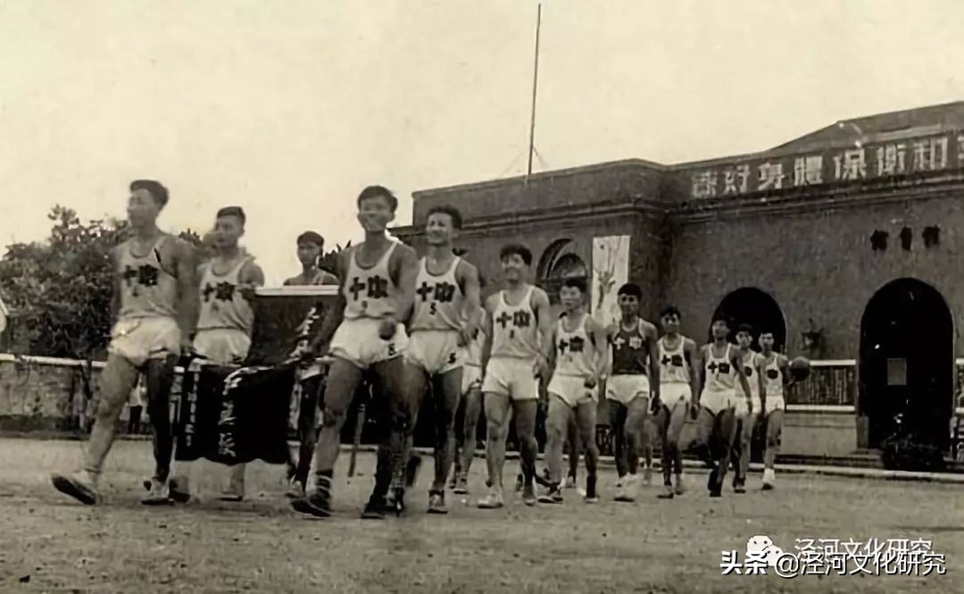 民国体育运动,民国有哪些体育运动