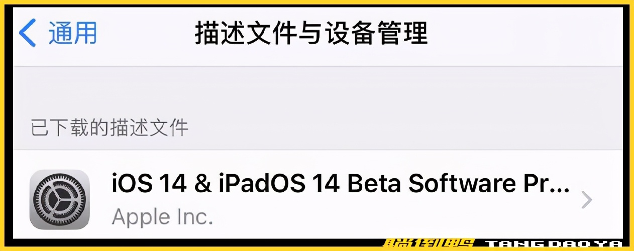 苹果紧急更新ios17.01,苹果紧急恢复数据怎么还原