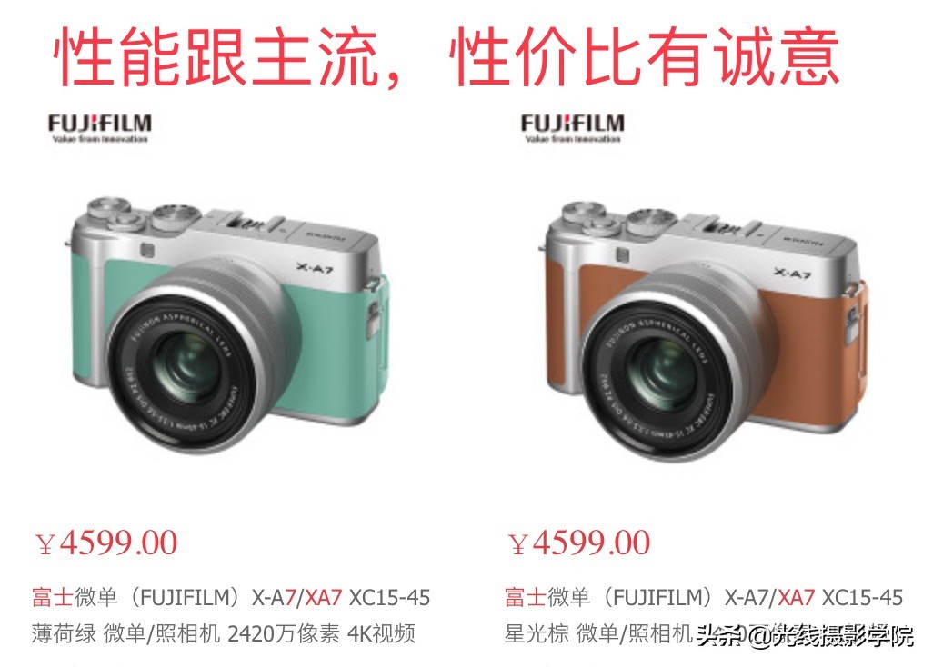 双11索尼,双11索尼相机有优惠吗