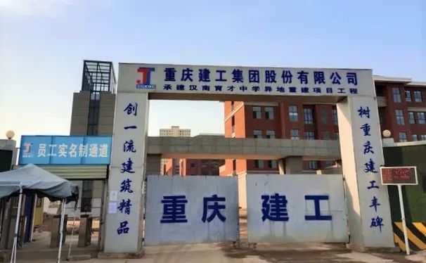 7800亿湖北省加快推进重大项目,2024年武汉市超级工程项目有哪些