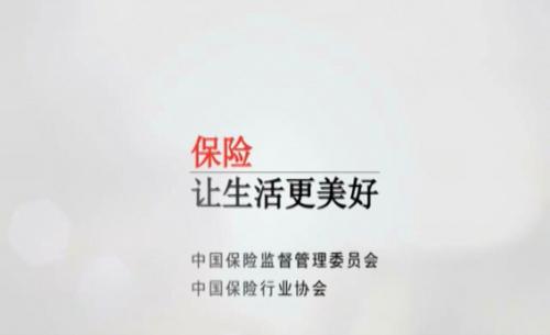 慧保周报（2019年第10周）