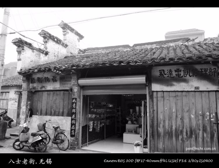 无锡十大古镇古村,无锡最惨淡的古镇