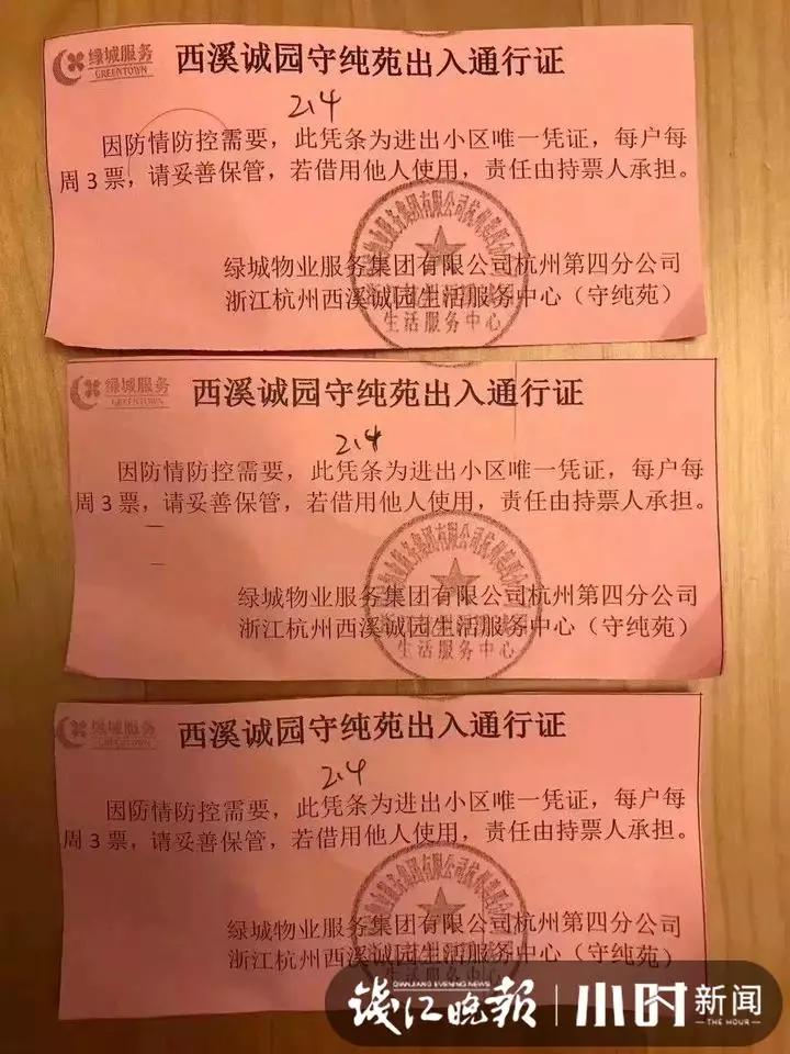 煲粥姐,孙杨送外卖最新视频