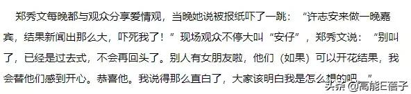 郑秀文为何那么多人爱,为什么香港那么多人喜欢郑秀文