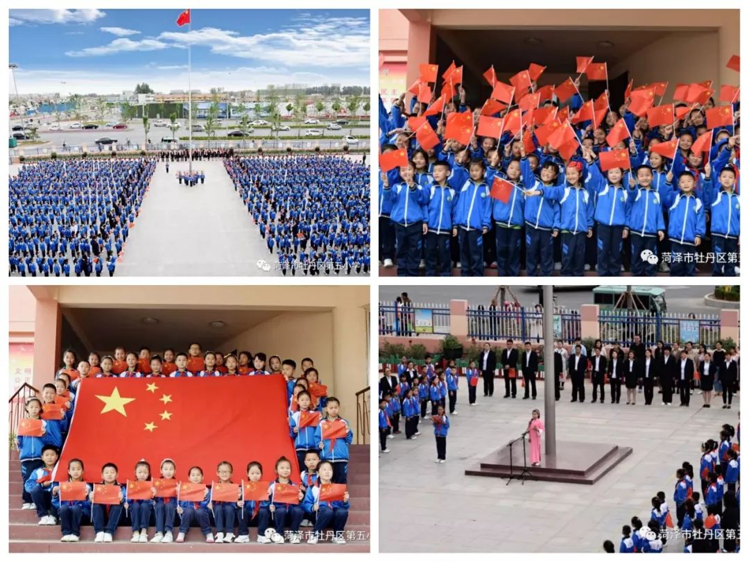 开学第一课我和祖国共成长视频,我与祖国共成长追梦人的手抄报