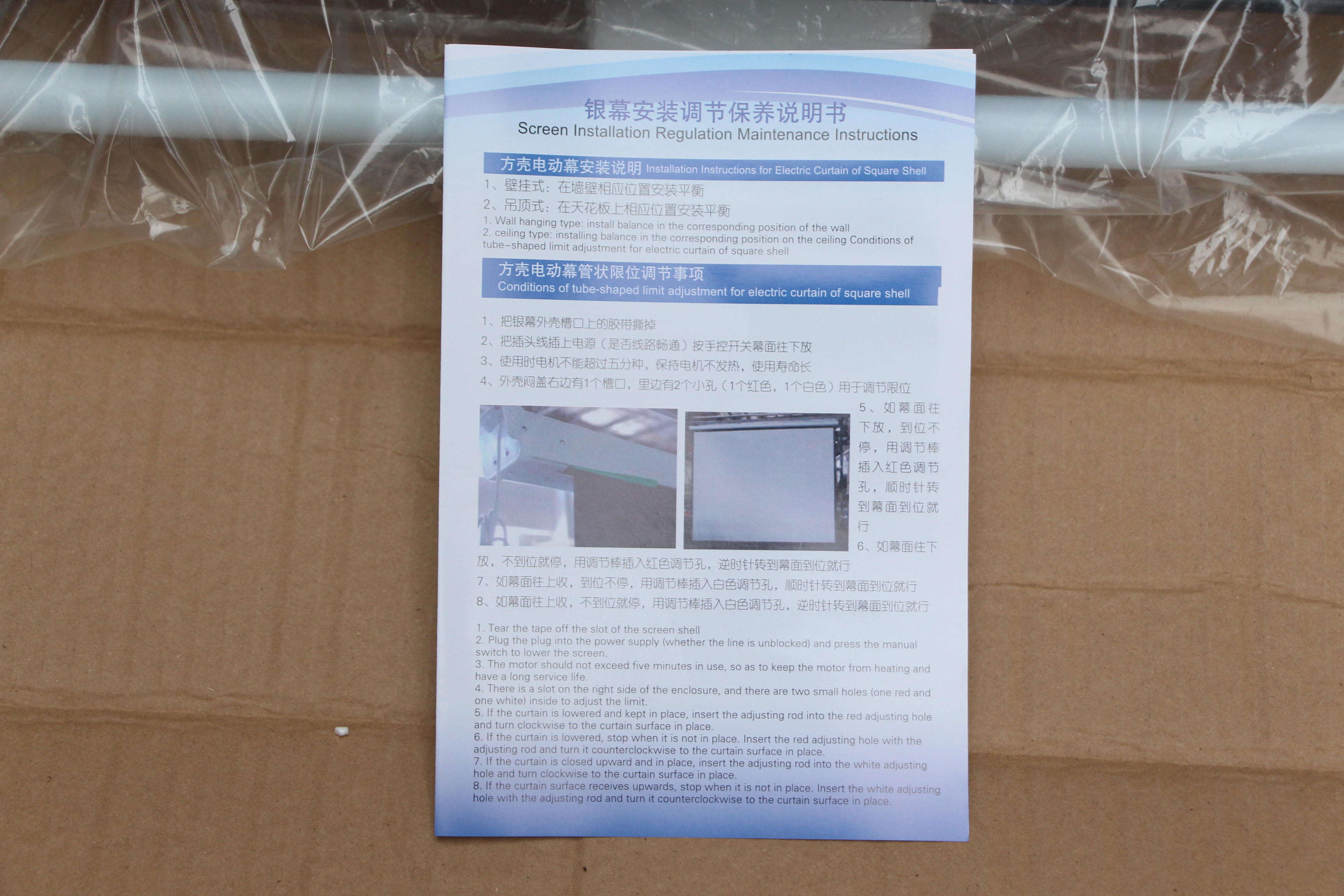 投影幕布白玻纤150寸以上的,白玻纤投影幕布130寸