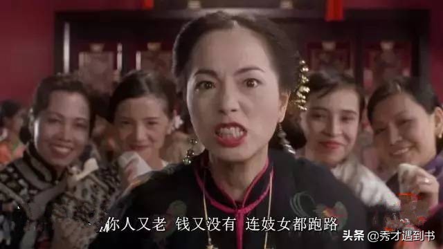 三姑六婆是指哪个婆,三姑六婆指的是什么亲戚