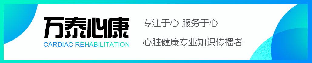 上海十院徐亚伟教授:体外心脏震波治疗术可促进侧支循环加速建立