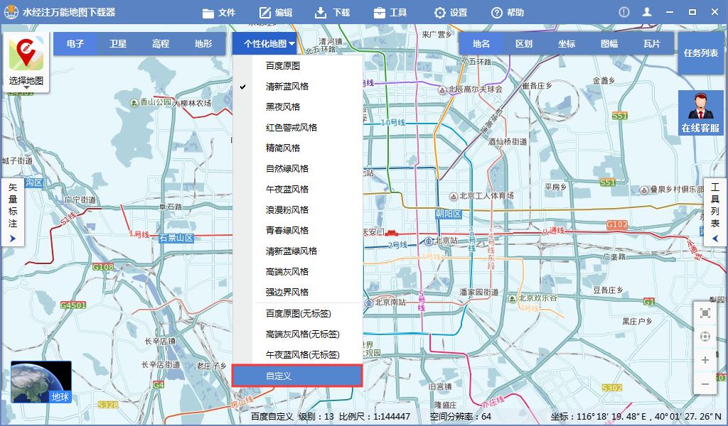 如何用百度地图制作平面图,怎样用百度地图制作区位图