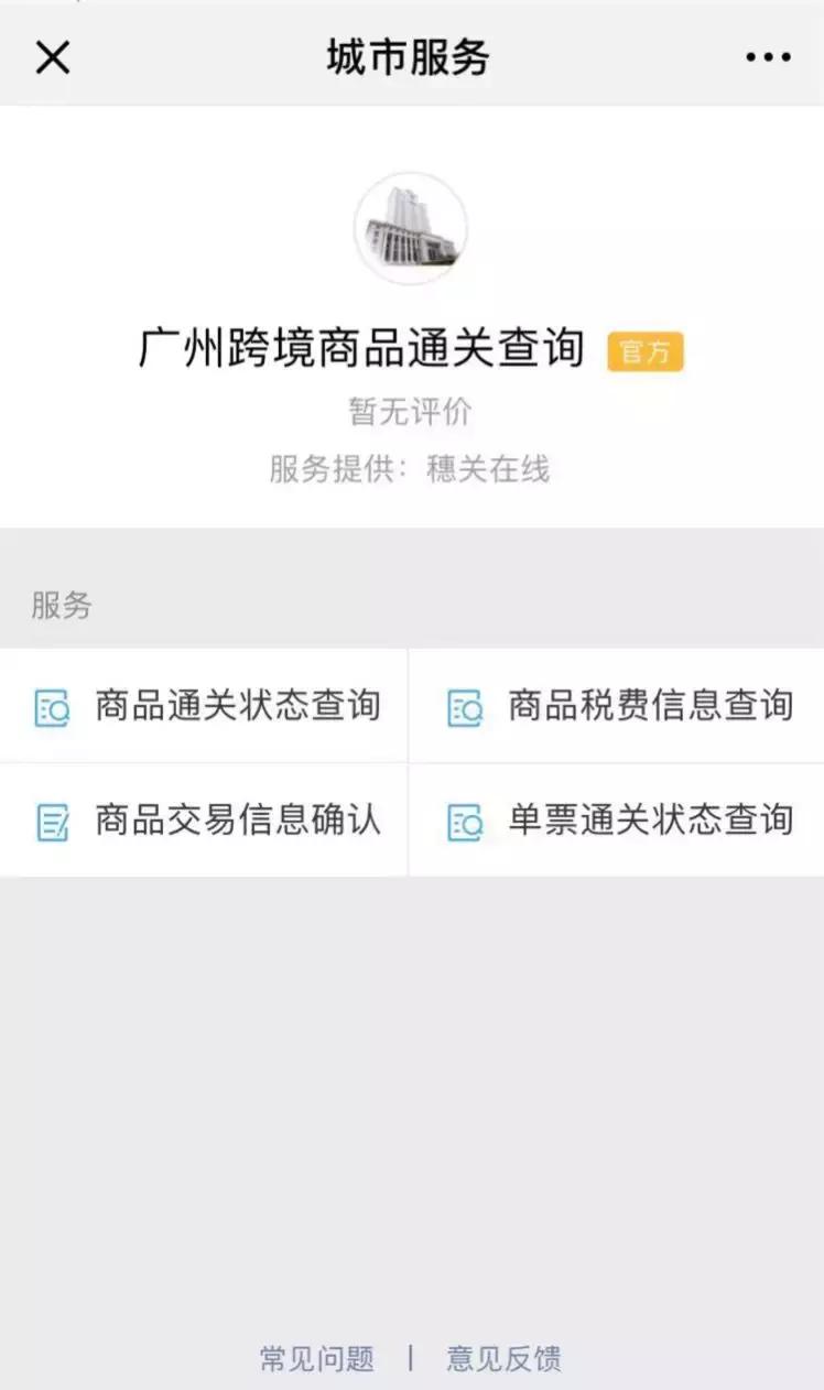海关出手!澳洲直邮包裹遭电话审核,人肉带货自用都交税!