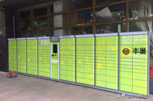 丰巢快递柜存放了10天收费多少,快递公司未经允许放丰巢收费