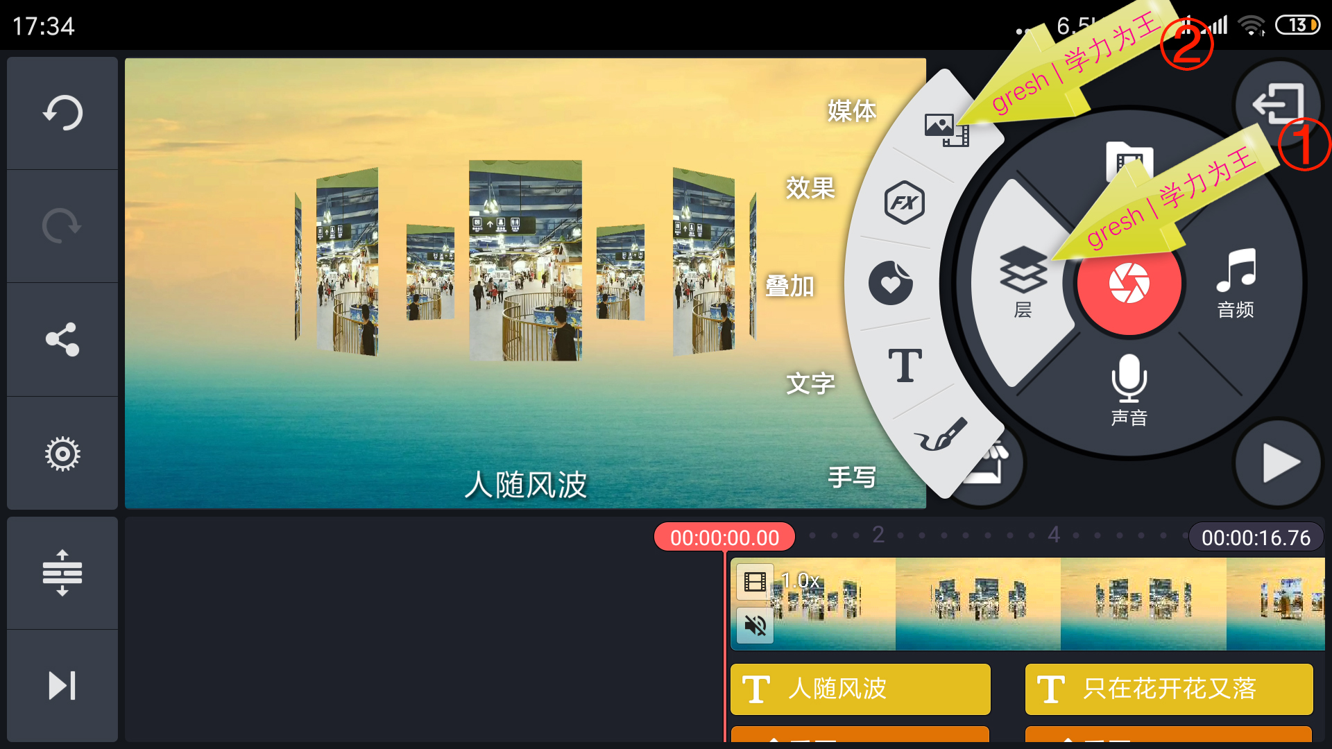 宸у奖鍒朵綔婊氬姩姝岃瘝瀛楀箷,宸у奖杞欢濡備綍缂栬緫姝岃瘝