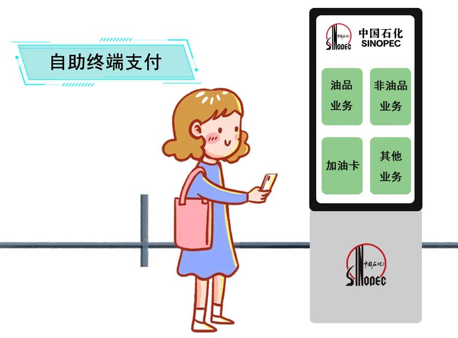 加完油不给钱怎么办,加满油发现没钱付了怎么办