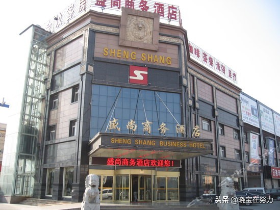 临沂五星级酒店有哪些,山东临沂七星级酒店有哪些