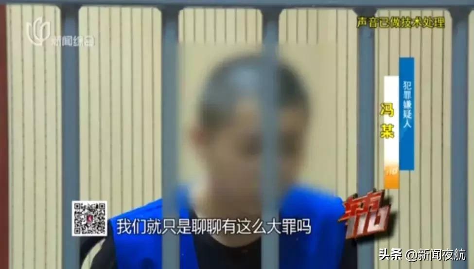 “一起去赚钱吧，进监狱那种！”三个网友群里聊天预谋抢劫，还没见面就被抓