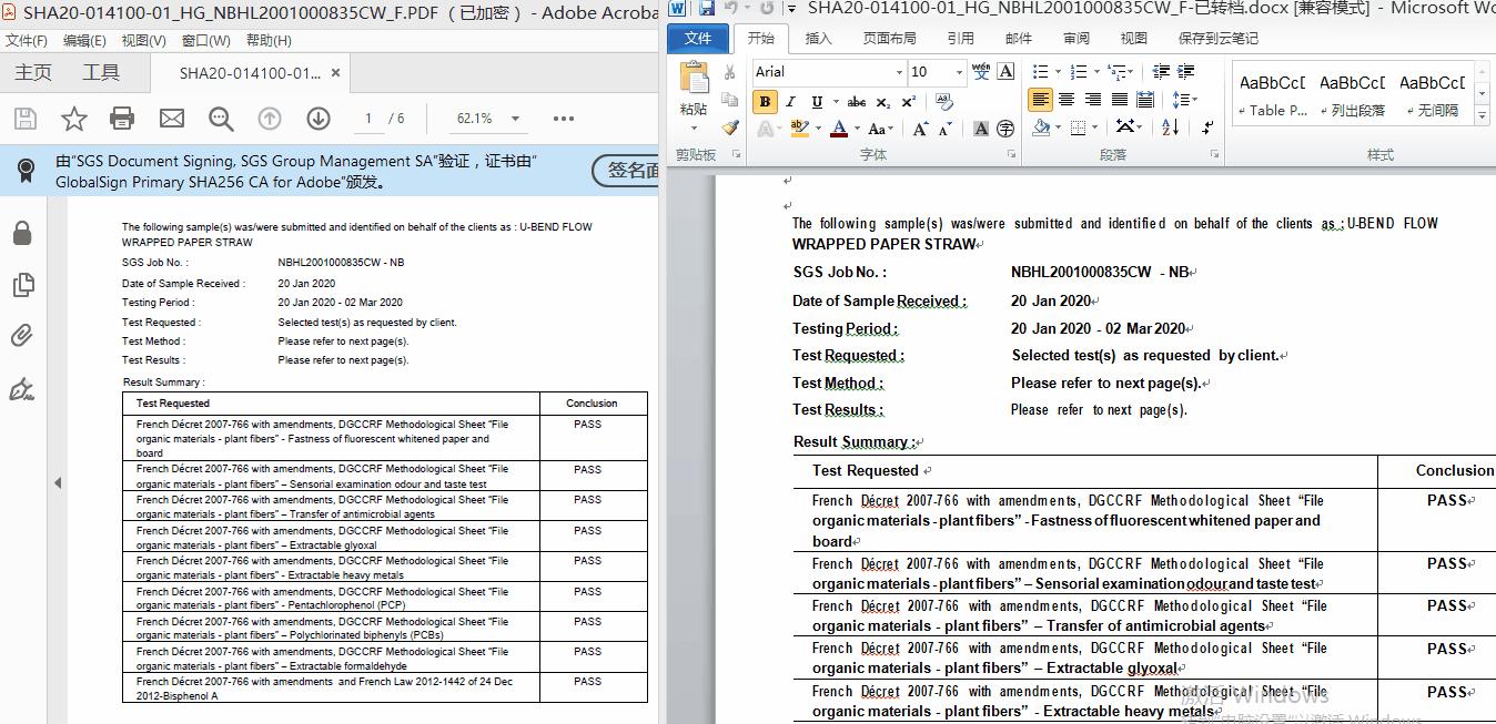 wps鎬庝箞鍔犲瘑pdf鏂囦欢,鎬庝箞鐪媝df鏂囦欢鏄惁鍔犲瘑