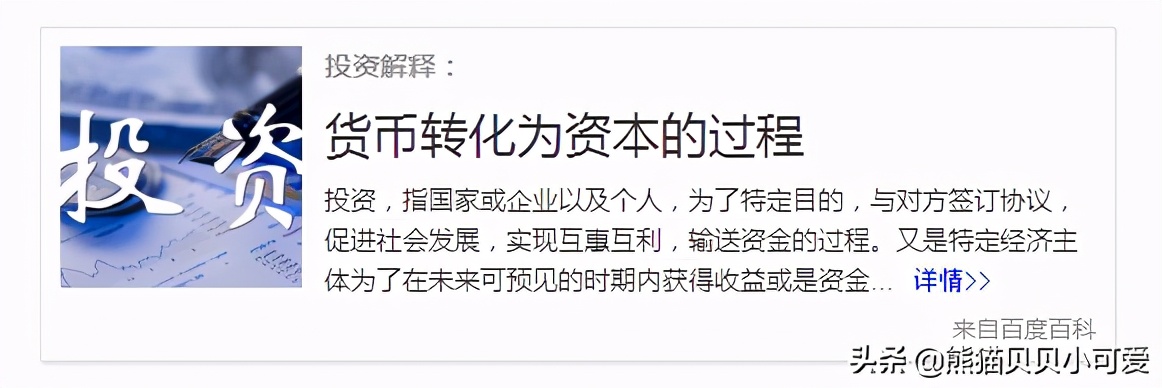 十条最好的房产投资建议,关于房住不炒的政策理解