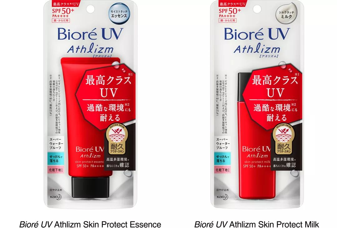 这个夏天值得入手的防晒喷雾,平价又好用的防晒推荐