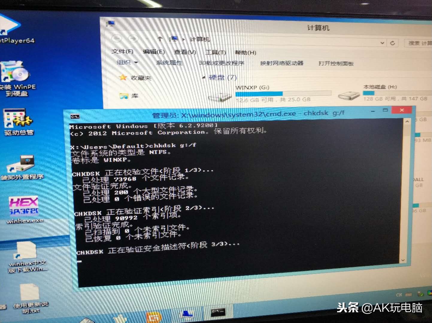 重装系统蓝屏0x00000007e怎么解决,电脑蓝屏重装系统都不行怎么办