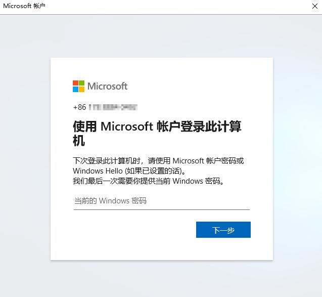 win10系统用户账户有几种类型,win10系统如何建立一个账户