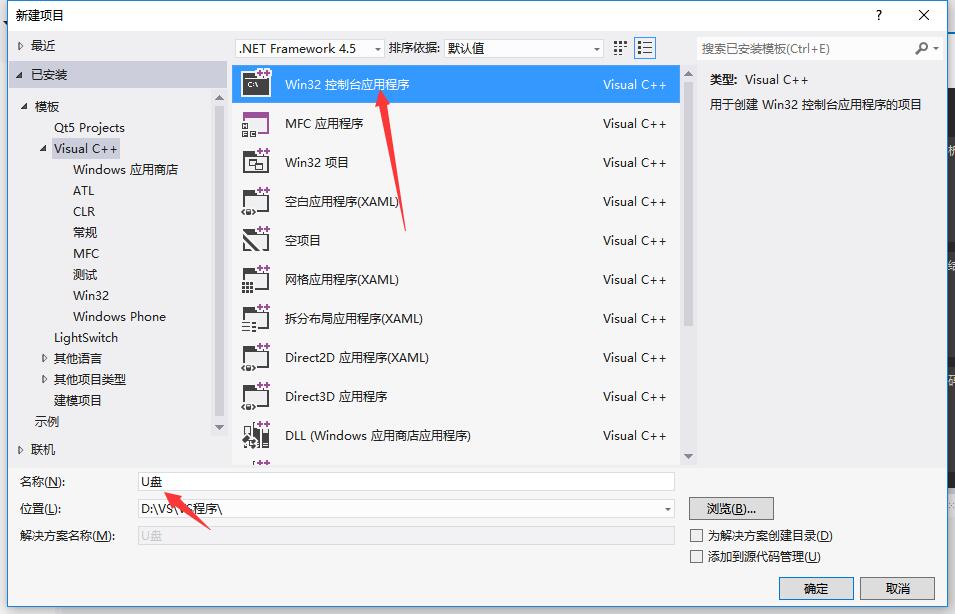 如何自制u盘杀毒盘,自制u盘杀毒教程