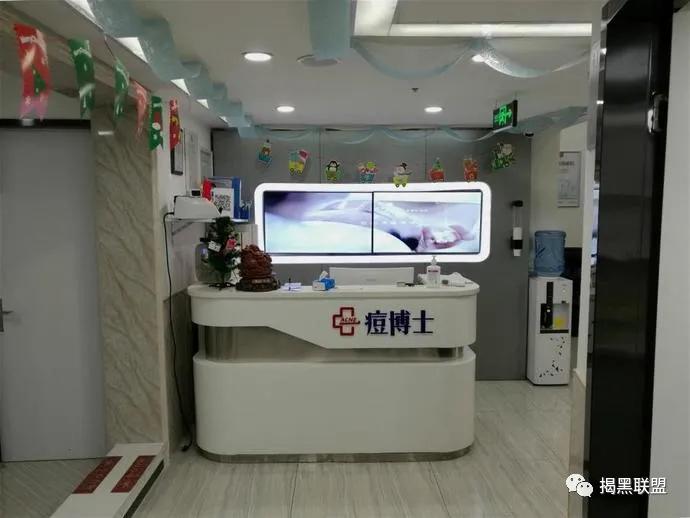 苗医生痘博士,痘博士与苗医生哪个更靠谱