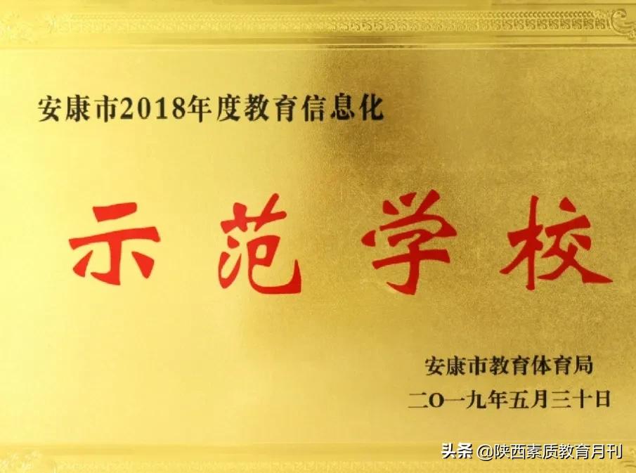 紫阳中学初中部网站,紫阳中学欢迎新生