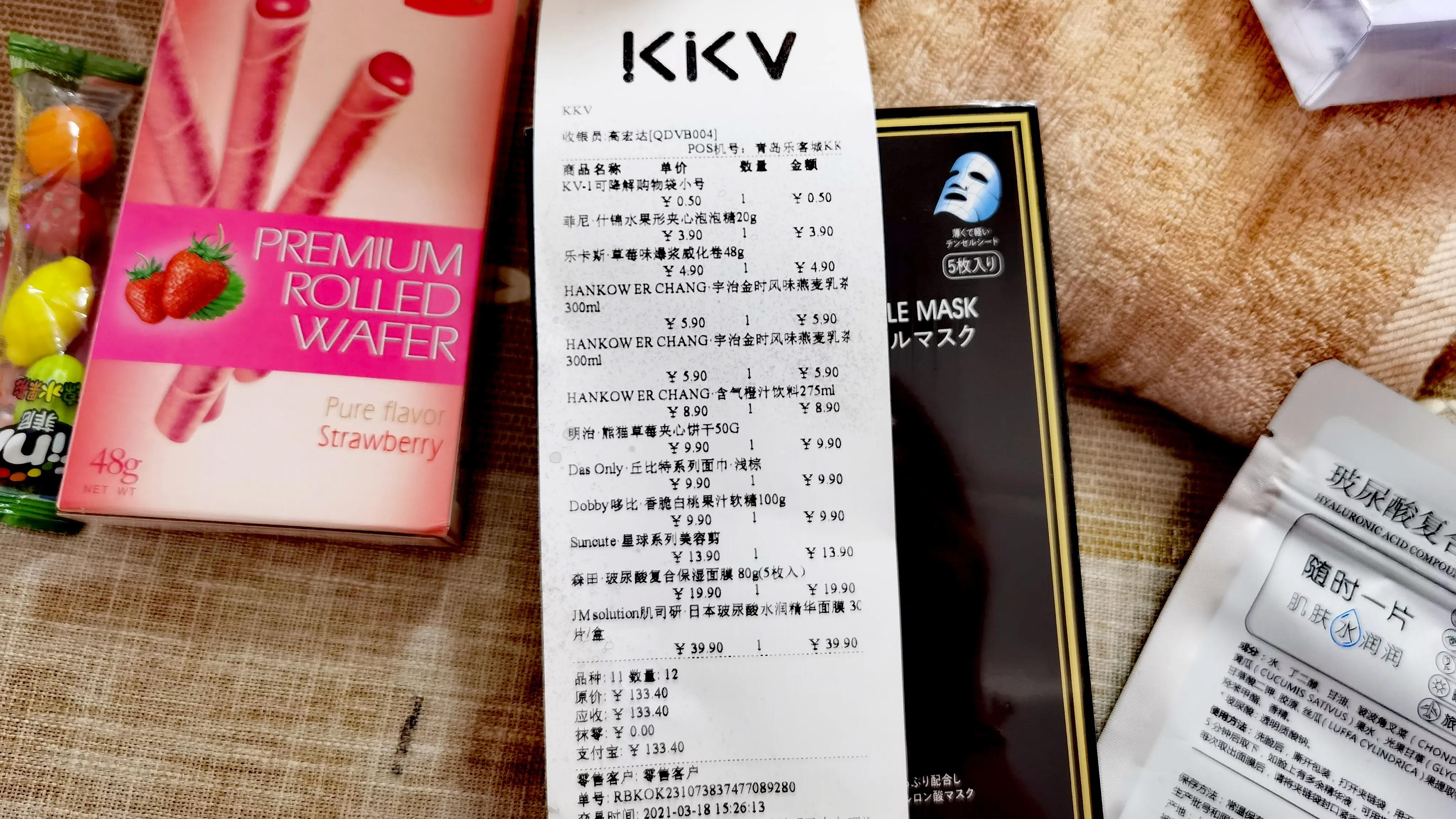 青岛乐客城图,青岛网红乐客城