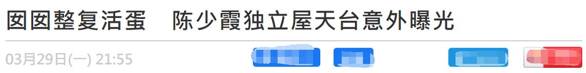 陈少霞晒与老公度假照,陈少霞抱女儿照片
