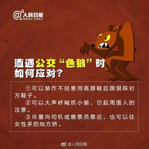 广东一男子当众猥亵女子被抓,广州一男子猥亵女子被抓打伤