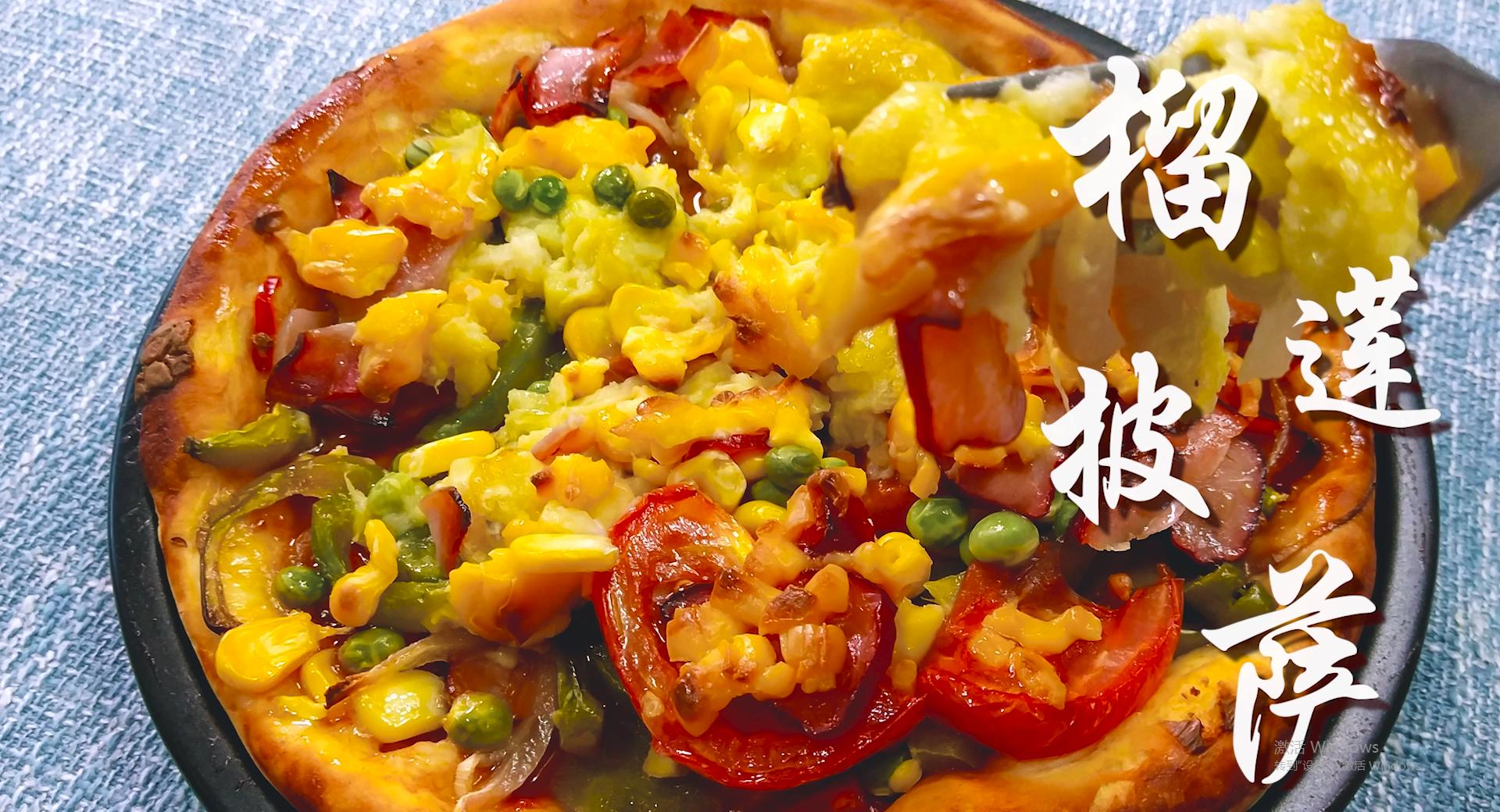 想吃披萨没有烤箱怎么做,必胜客的披萨在家怎么做