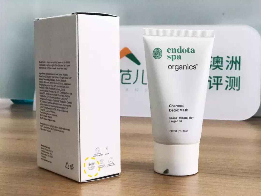 澳洲牌子的清洁面膜怎么样,6款超火清洁面膜测评