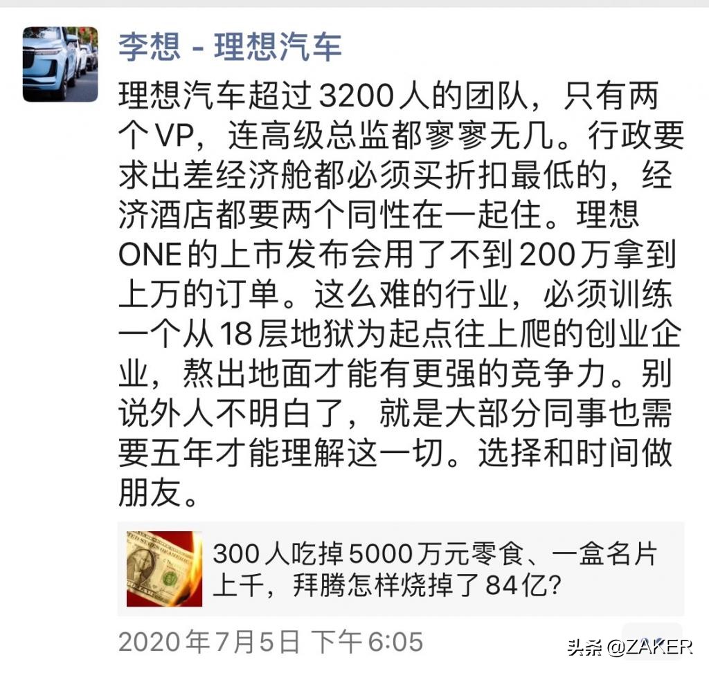 蔚来小鹏理想谁会活下去,理想小鹏蔚来哪个前景更好