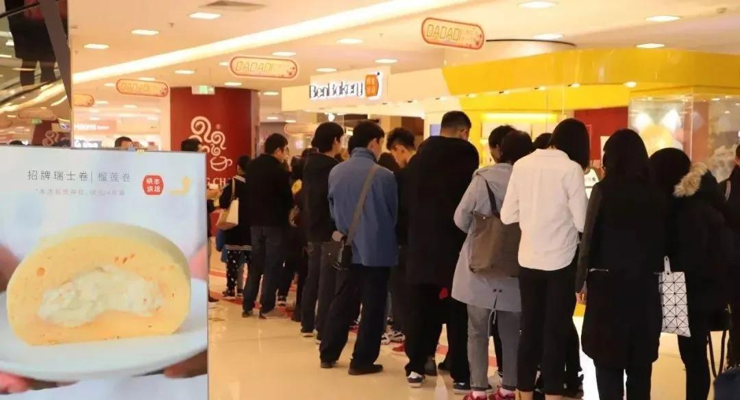 风来了,我没了:初代网红烘焙品牌消亡史