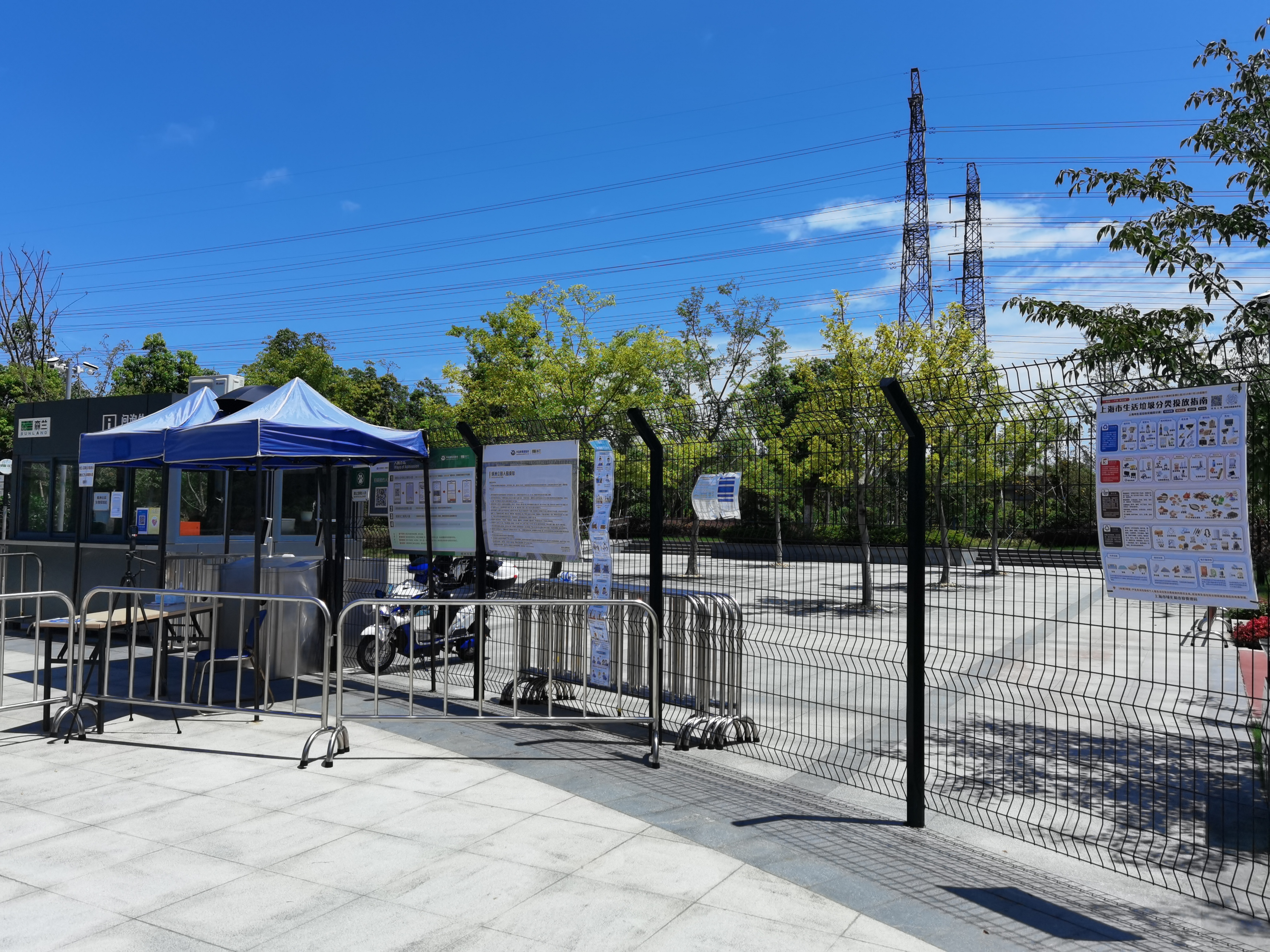 外高桥森兰公园,外高桥森兰绿洲公园