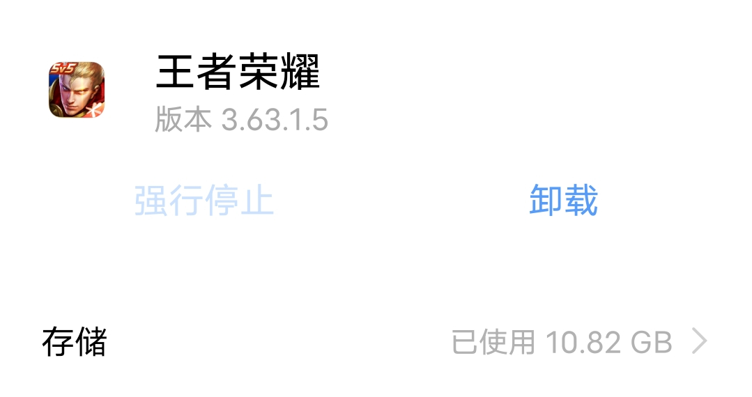 王者内存不够会卡顿吗,王者荣耀12g手机运行内存够用吗