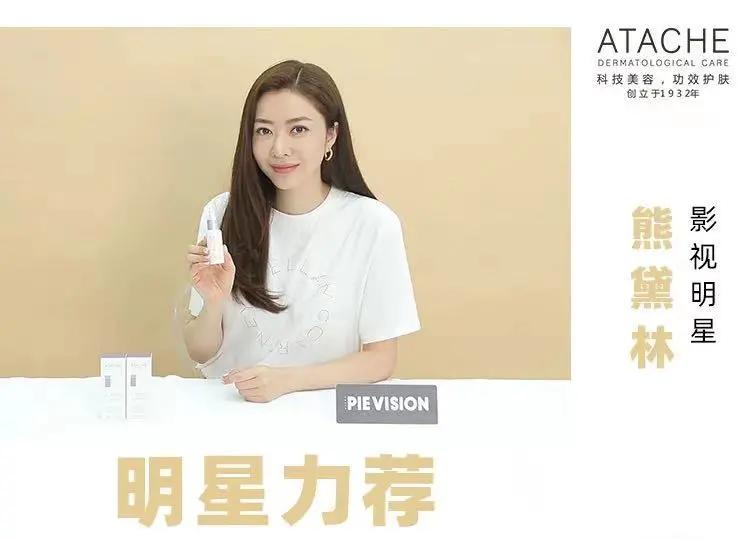 雅特雪小魔瓶原理,西班牙雅特雪护肤品效果怎么样