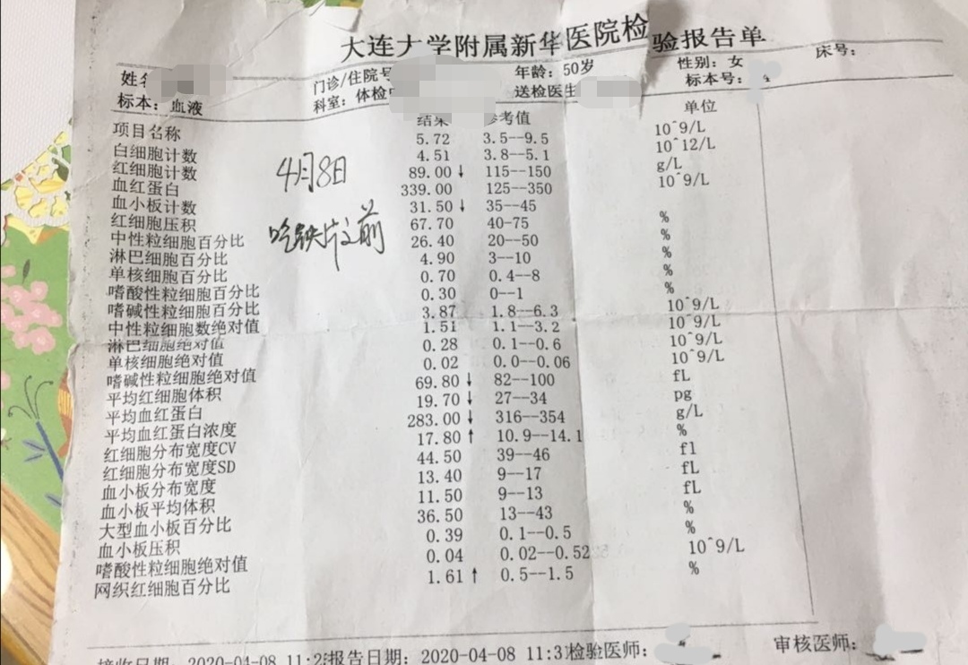 巨大子宫引起的月经量多、痛经、贫血，不用激素、手术和铁剂。