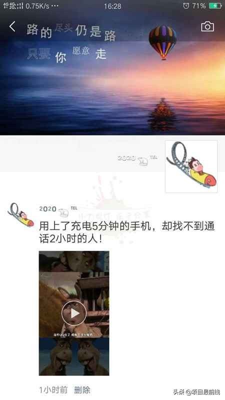 微信朋友圈发送5分钟长视频教程(附带软件无需ROOT)