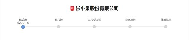 张小泉剪刀卖货,张小泉剪刀老字号