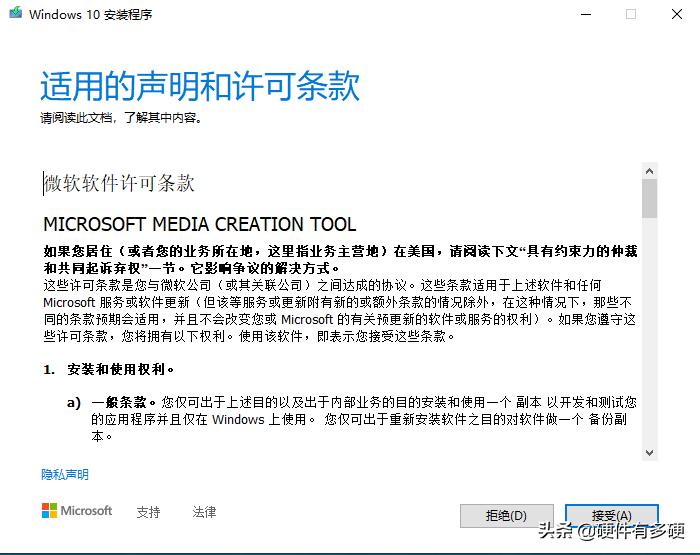 windows7系统下载到u盘怎么安装,u盘安装win10系统uefi步骤图解